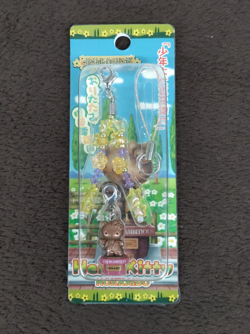 Hello Kitty ハローキティ 地域限定根付ストラップ·他 14種セット