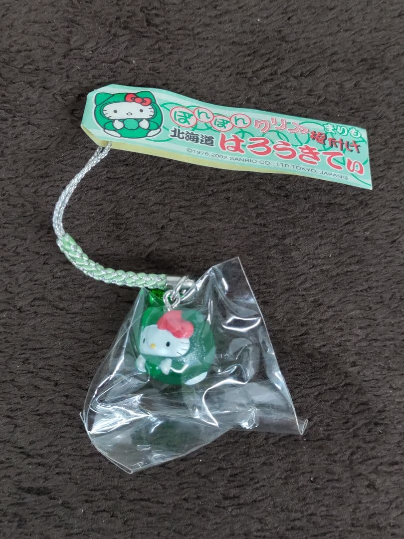 Hello Kitty ハローキティ 地域限定根付ストラップ·他 14種セット