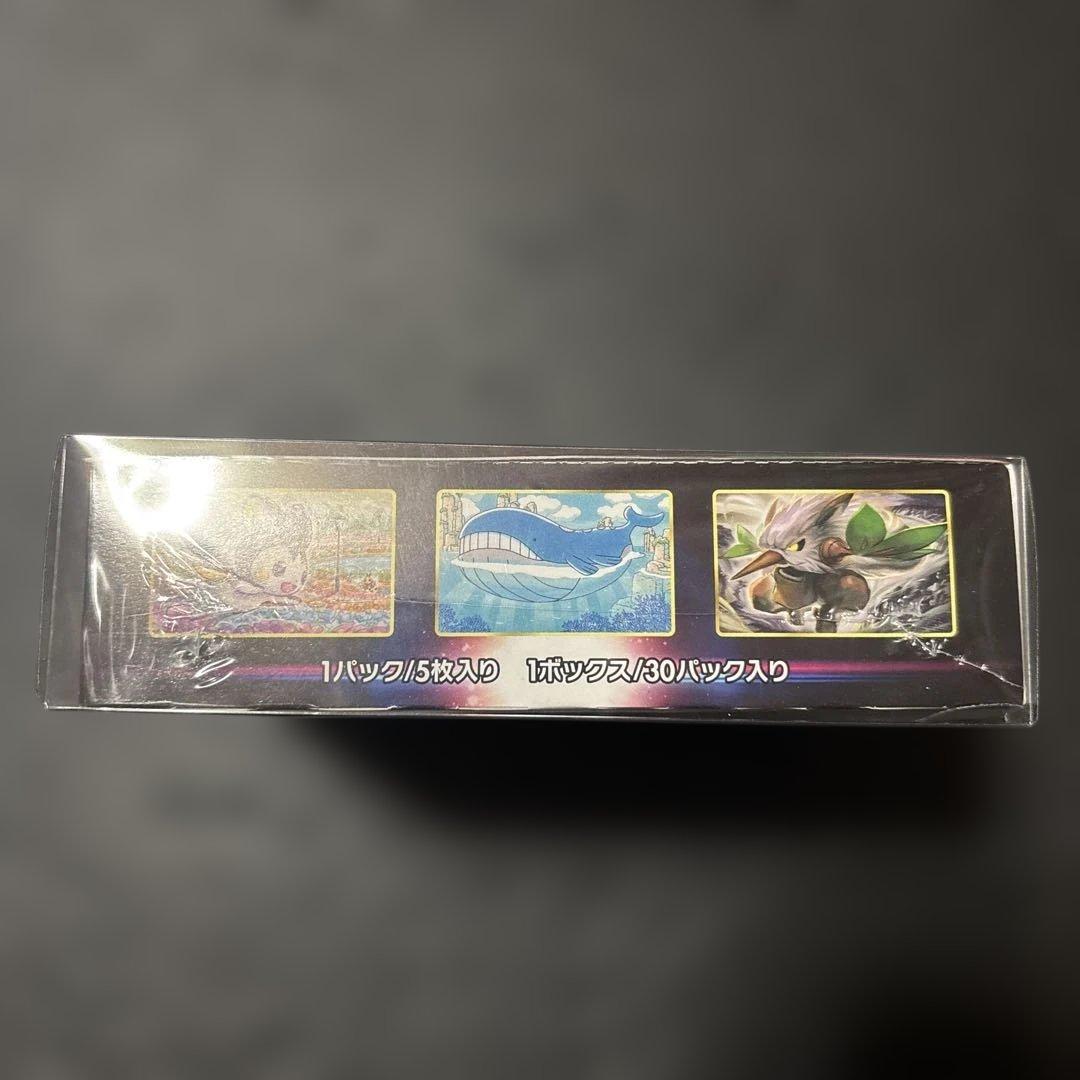 ポケモンカードゲーム　シュリンク付き未開封BOX ロストアビス