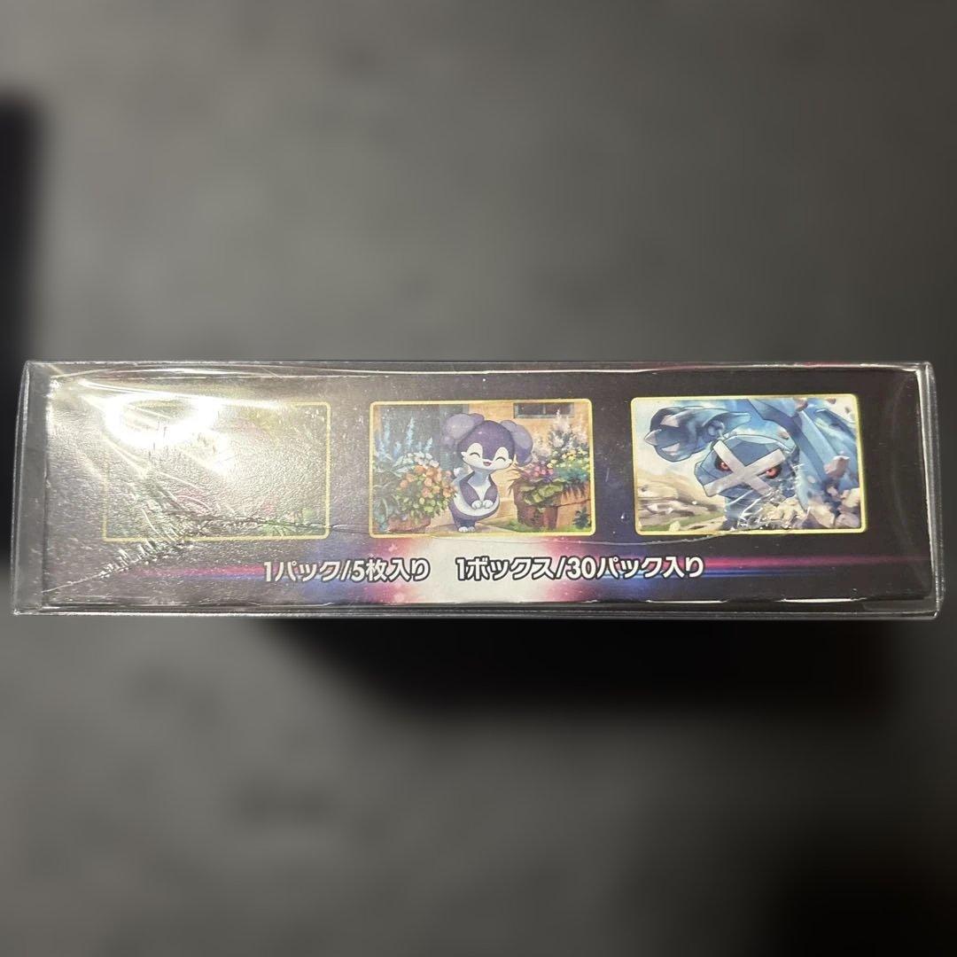 ポケモンカードゲーム　シュリンク付き未開封BOX ロストアビス