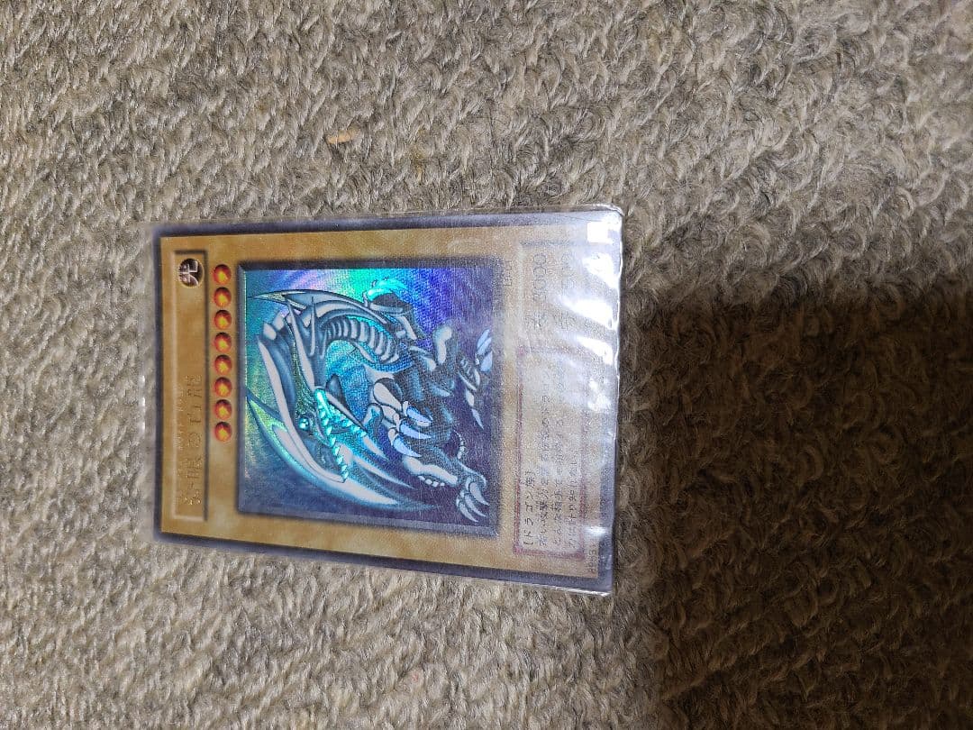 遊戯王 ブルースアイズホワイトドラゴン 初期】青眼の白龍EXウルトラレアブルーアイズホワイトドラゴン 遊戯王