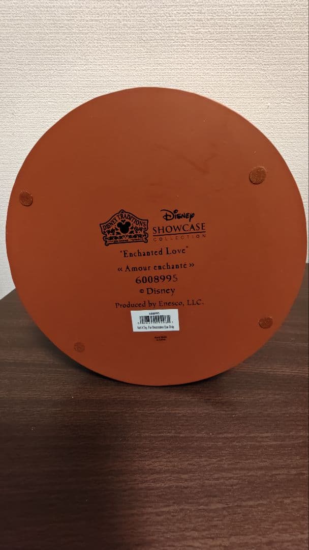 美女と野獣フィギュア　トラディション　置物。