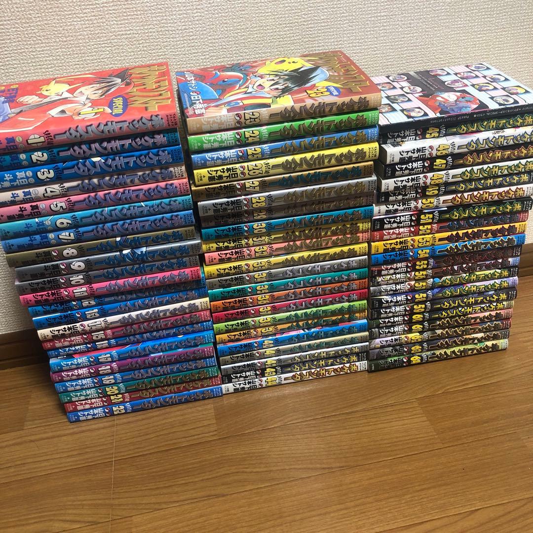 ポケットモンスターSPECIAL 1ー64巻 全巻 特典イラスト集付