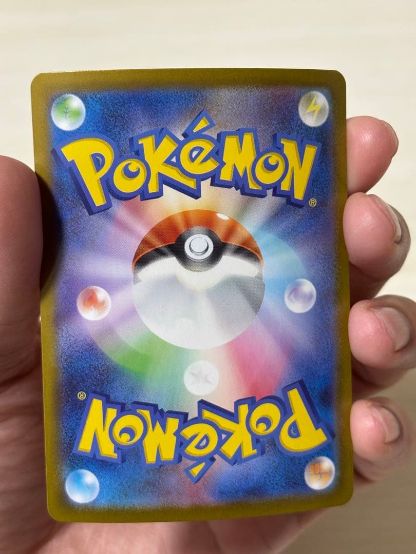 リーリエのピッピ ex SAR