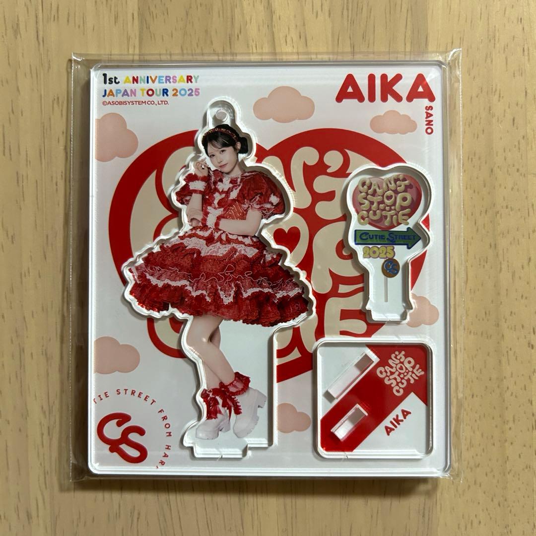 CUTIESTREET 佐野愛花 アクリルスタンド 1周年ツアー衣装 きゅーすと