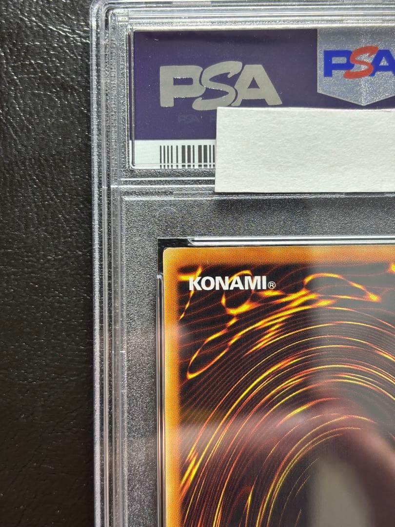 【PSA10】エクスチェンジ アルティメットレア DL2-136 レリーフ