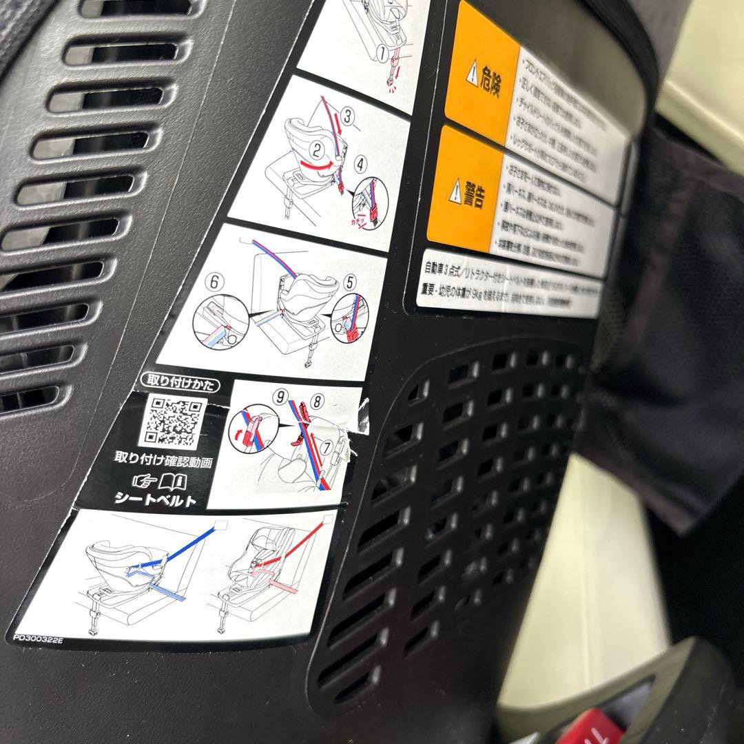 美品　Aprica クルリラAD チャイルドシート 新生児　ISOFIX対応