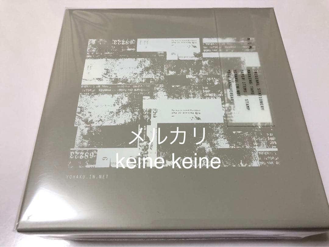 □文具女子博in大阪「ヨハク 限定collection box /［ガーデン］」