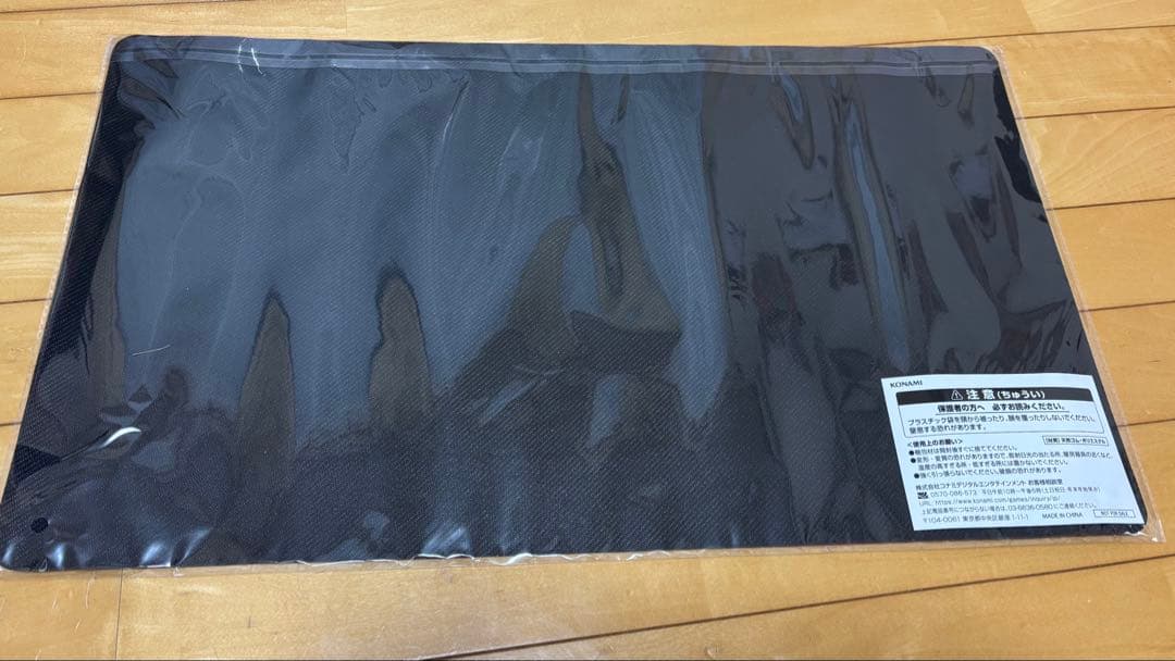 遊戯王 EARLY DAYS COLLECTION プレイマット - メルカリ