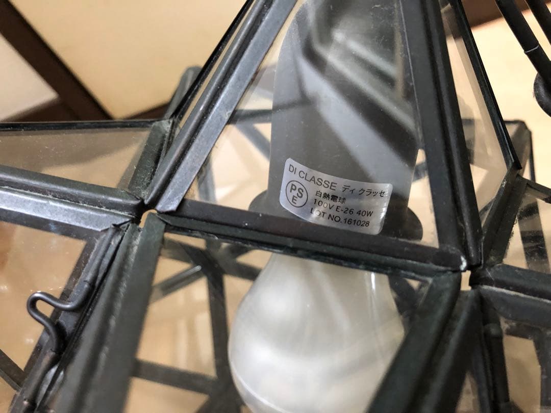DI CLASSE ディ　クラッセ　星型ペンダントライト　正規品