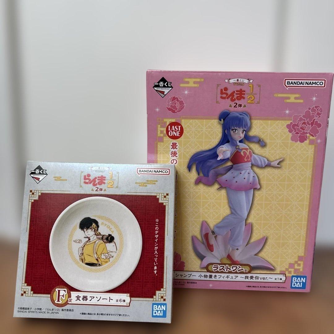 ☆新品☆未使用☆一番くじらんま1／2 ラストワン賞ジャンプー小物置き