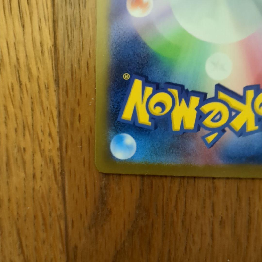 【極美品】ポケモンカード メガブレイブ メガルカリオex MUR