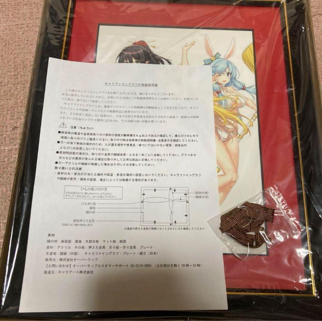 OVERLAP STORE限定 ありふれた職業で世界最強 キャラファイングラフ