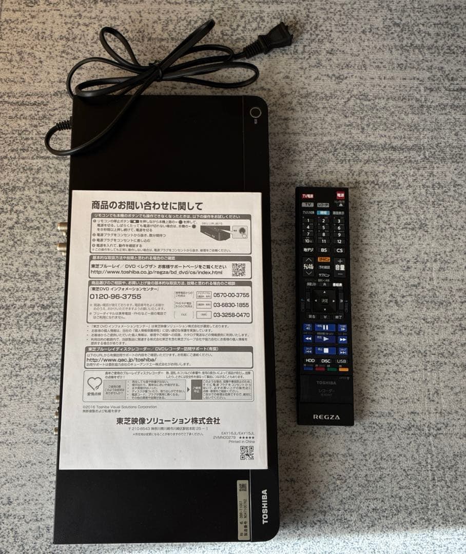 値下げ！東芝ブルーレイディスクレーコーダー REGZA DBR-T1007