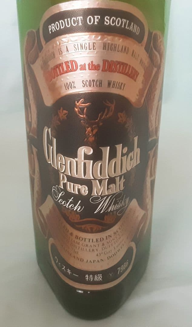 ☆稀少☆80年代☆グレンフィディック☆Glenfiddich☆特級表記☆43