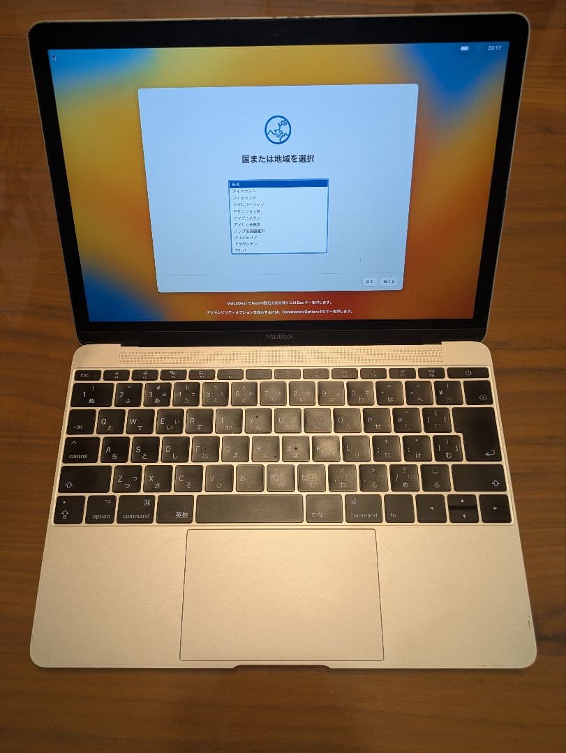 ジャンク品 MacBook (Retina, 12-inch, 2017)