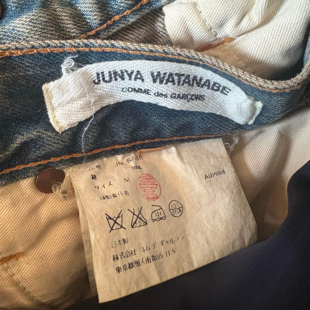 junya watanabe 変形デニムスカート　コムデギャルソン