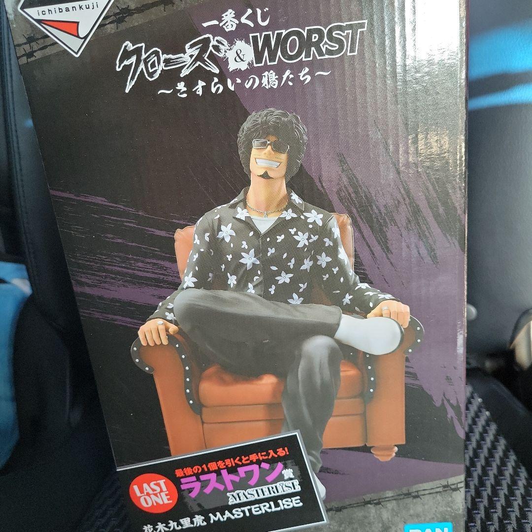 一番くじ クローズ＆WORST ラストワン賞 花木九里虎 MASTERLISE - メルカリ