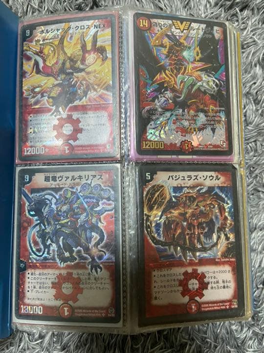 デュエル・マスターズ　引退品