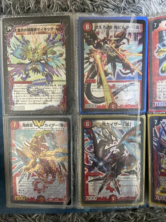 デュエル・マスターズ　引退品