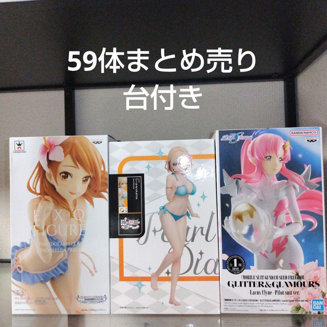 ⑯美少女フィギュア 神は遊戯に飢えている。パール・ダイアモンド 他