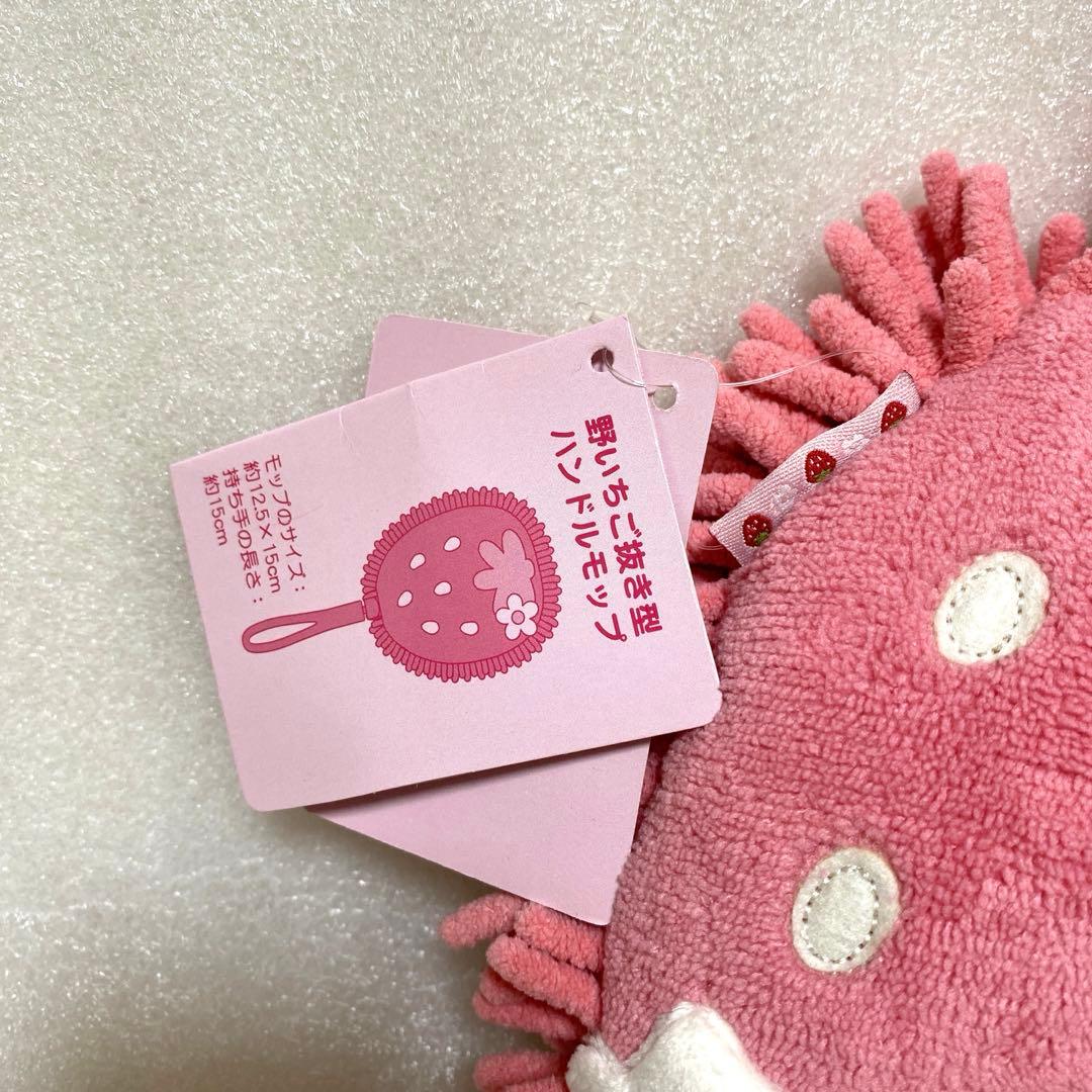 廃盤　マザーガーデン　マザーグースの森　野いちご抜き型シリーズ　雑貨9点セット