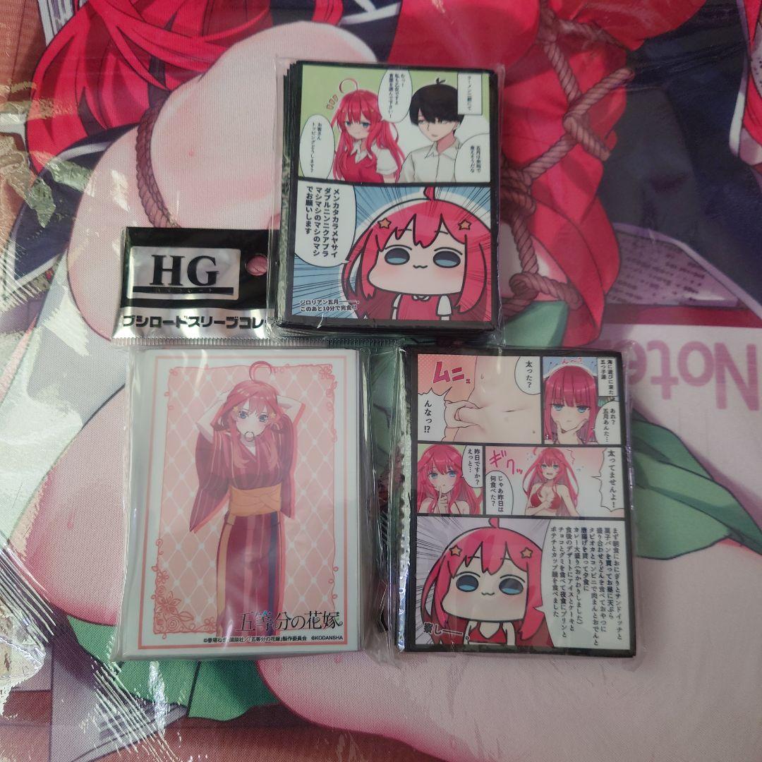 プレイマット マウスパッド 五等分の花嫁 中野五月 スリーブ