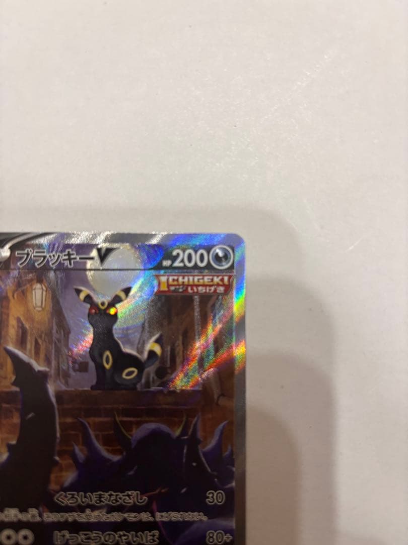 ディスプレイフレーム付き ブラッキー V SR SA スペシャルアート