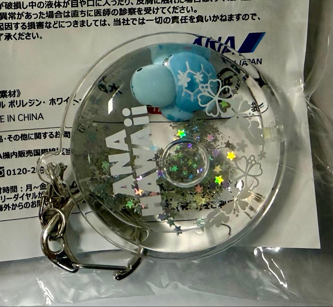 ム*マ様 【非売品】ANA ハワイ HONU リキッドキーホルダー　３種コンプリ