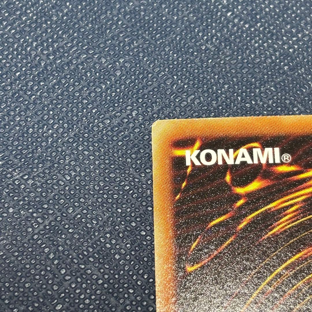 遊戯王　氷結界の龍トリシューラ　DTシークレット