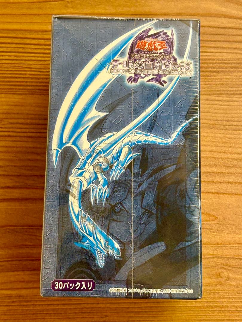 #ゴードン# 遊戯王　青眼の白龍伝説　新品未開封1BOX シュリンク付