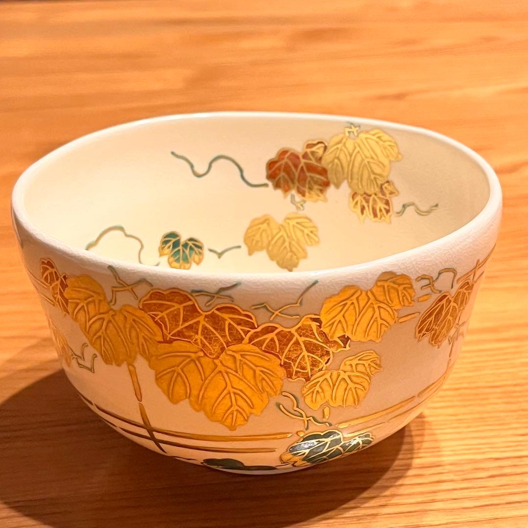 美品】 京焼 橋本城岳作 仁清写 葡萄絵 抹茶椀 共箱、栞