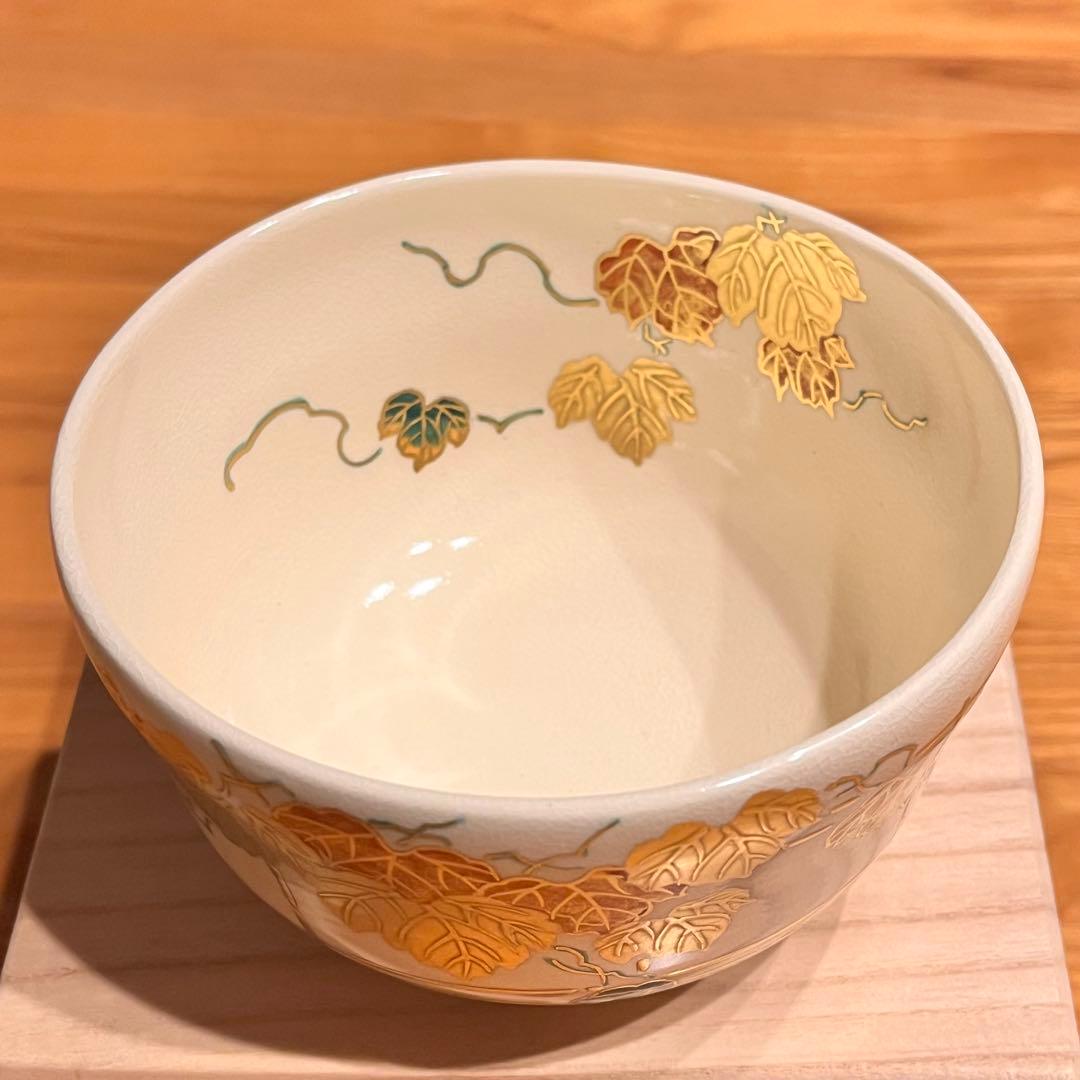美品】 京焼 橋本城岳作 仁清写 葡萄絵 抹茶椀 共箱、栞
