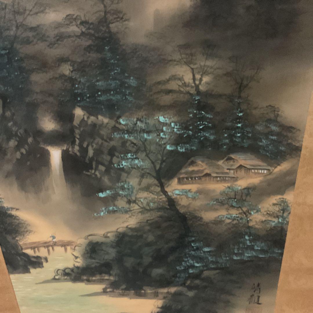 靖 観 筆 絹本彩色画山水図 長閑な山間の風景画 桐箱