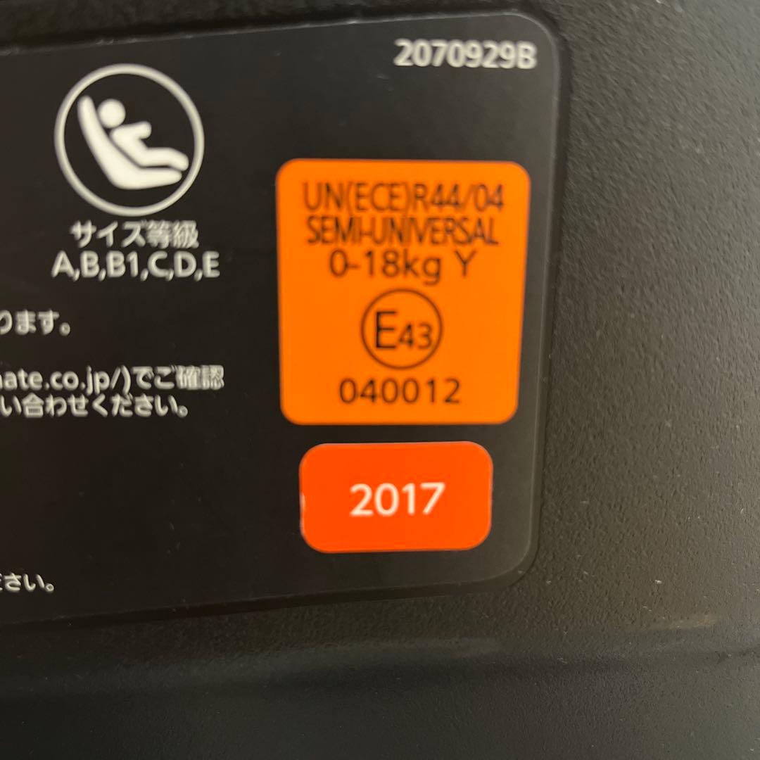 【Eマーク付き】AILEBEBE 回転式チャイルドシート ブラック/グレー