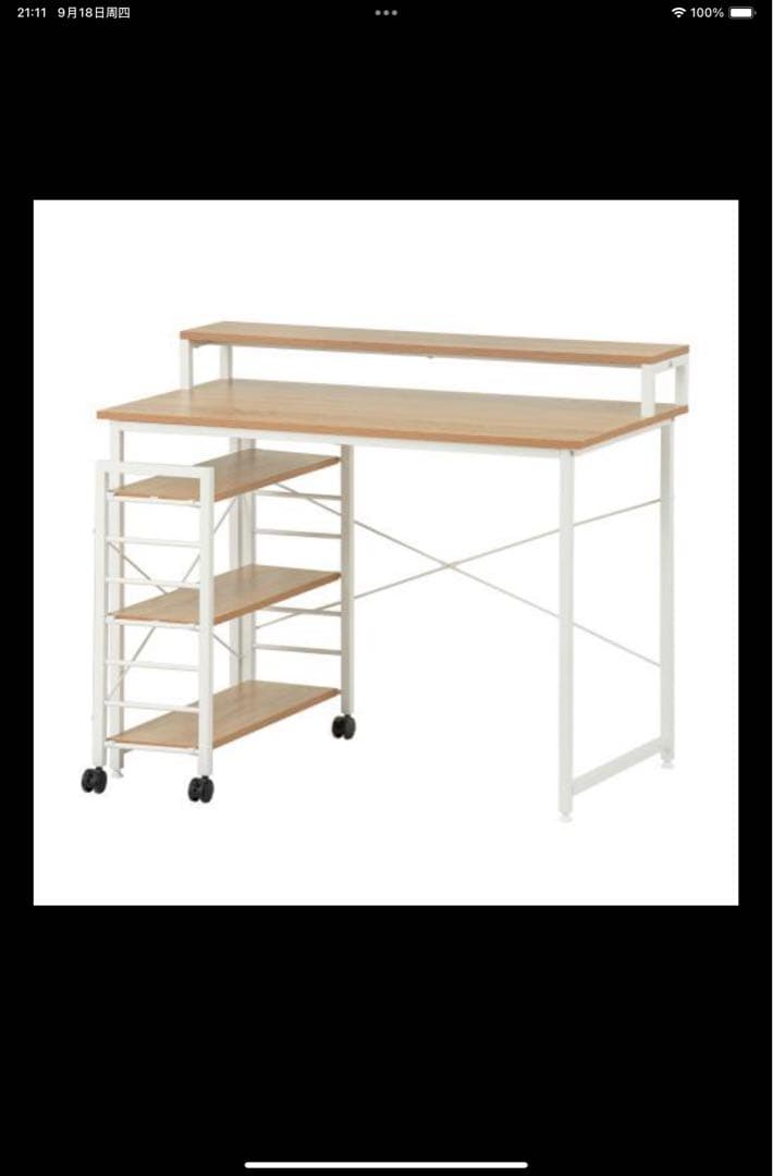 パソコンデスク ナチュラル/ホワイト 100cm