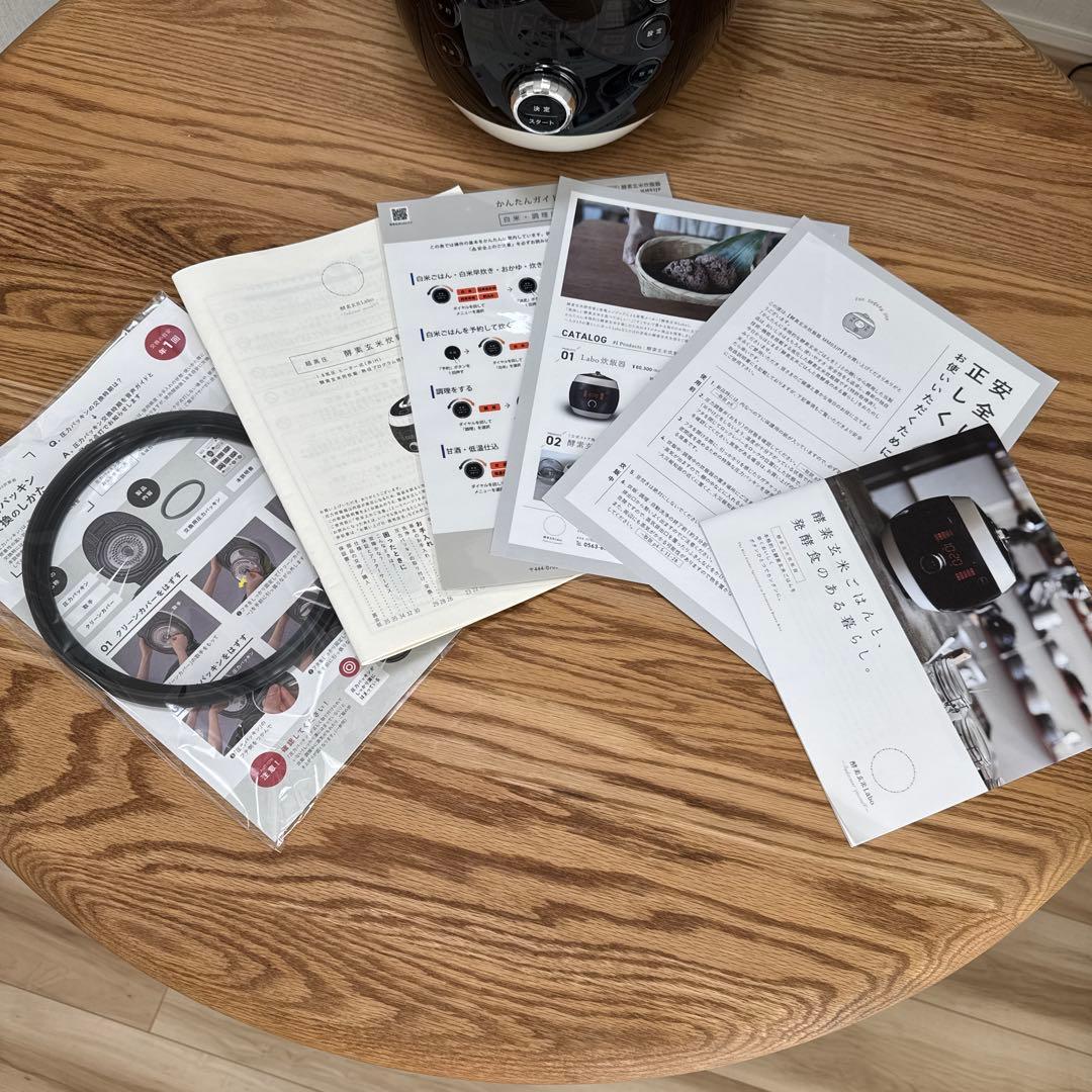 酵素玄米Labo 酵素玄米炊飯器 MM03JP