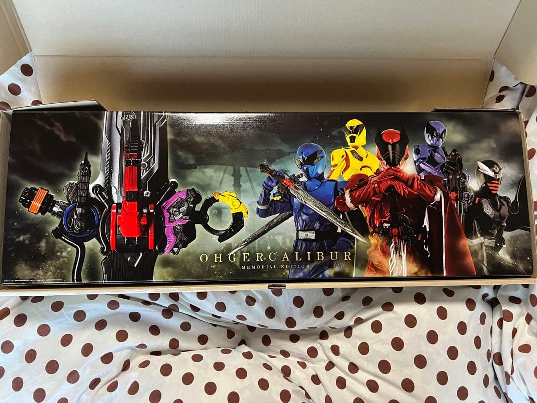 オージャカリバー -MEMORIAL EDITION-