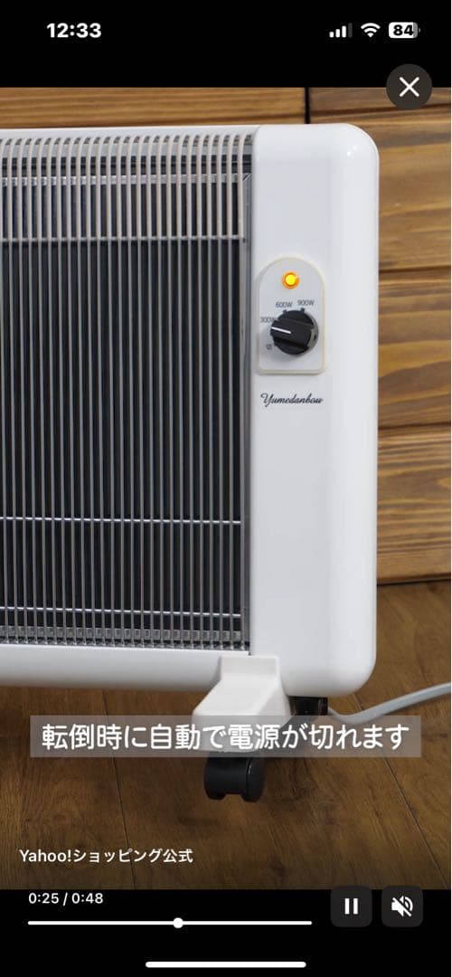 遠赤外線パネルヒーター 美品