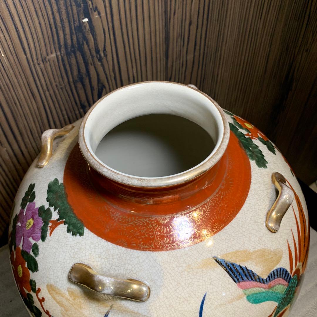 薩摩焼丸十花尽文花瓶壺金襴手島津家古美術