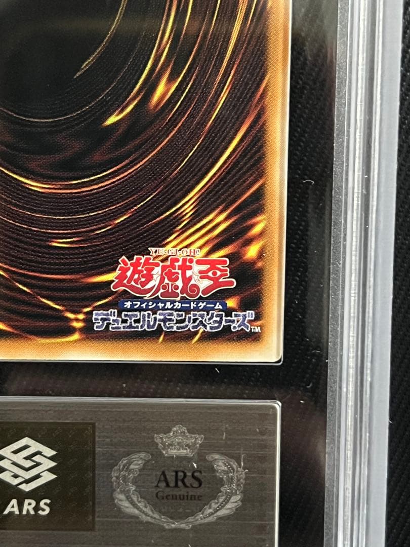 遊戯王　幻惑の見習い魔術師　25thシークレットレア アジア版　ARS