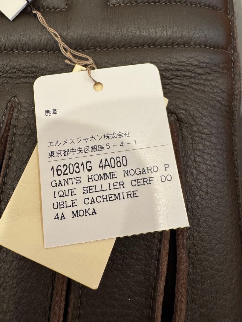 あんしん鑑定利用 新品 エルメス メンズ グローブ - メルカリ