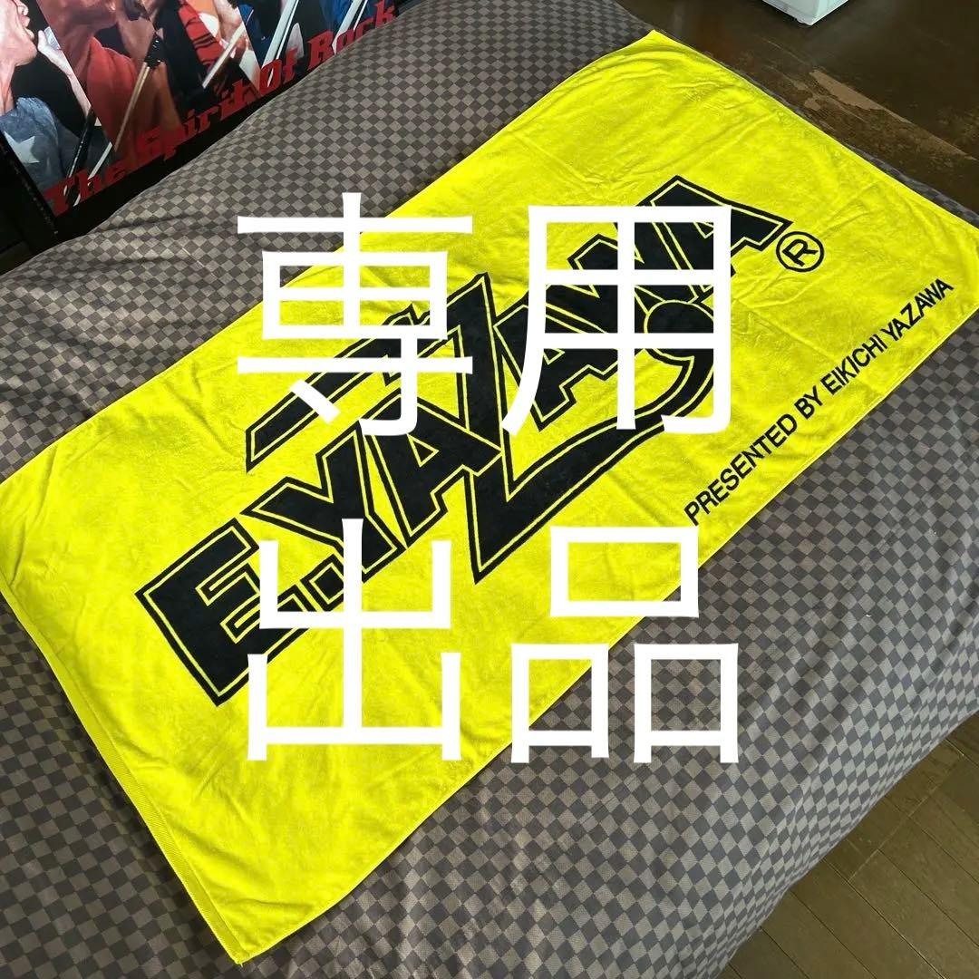 矢沢永吉SBT（ロゴ）黒・黄色 - メルカリ