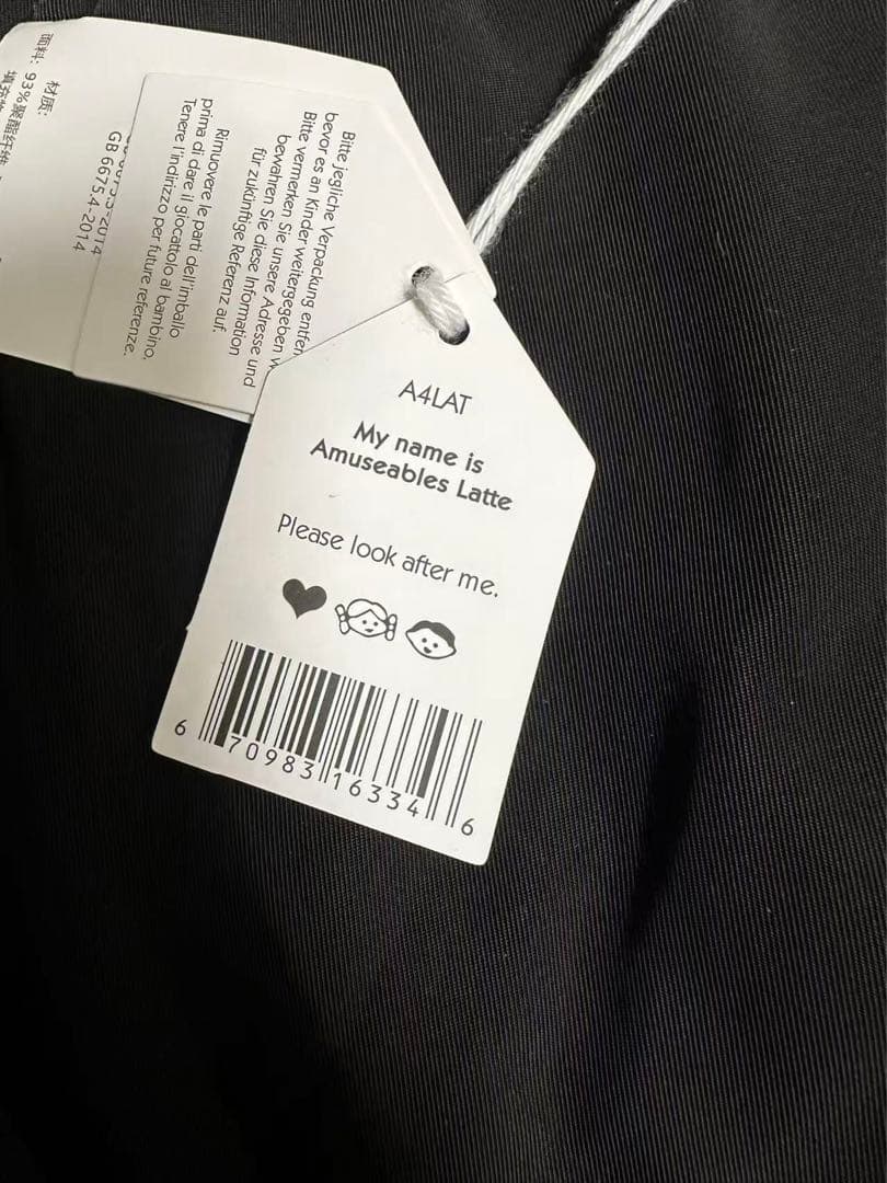 新品　ジェリーキャット　カフェ　ラテ　コーヒー　coffee ぬいぐるみ