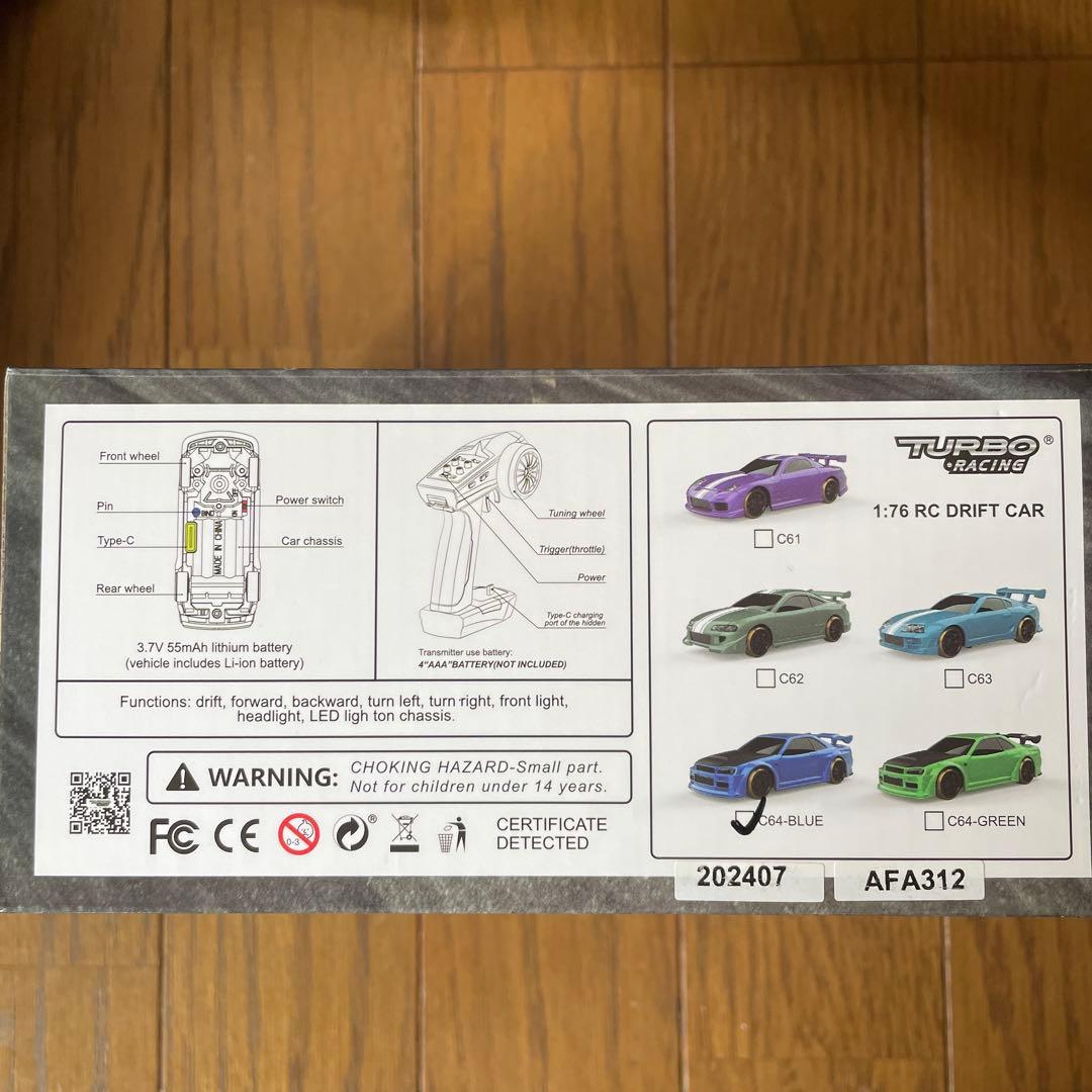 ホビーラジコン ターボレーシング ドリフト