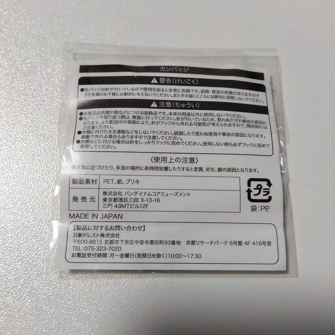 HUNTER×HUNTER】マチ J-WORLD ミニゲーム 景品 缶バッジ