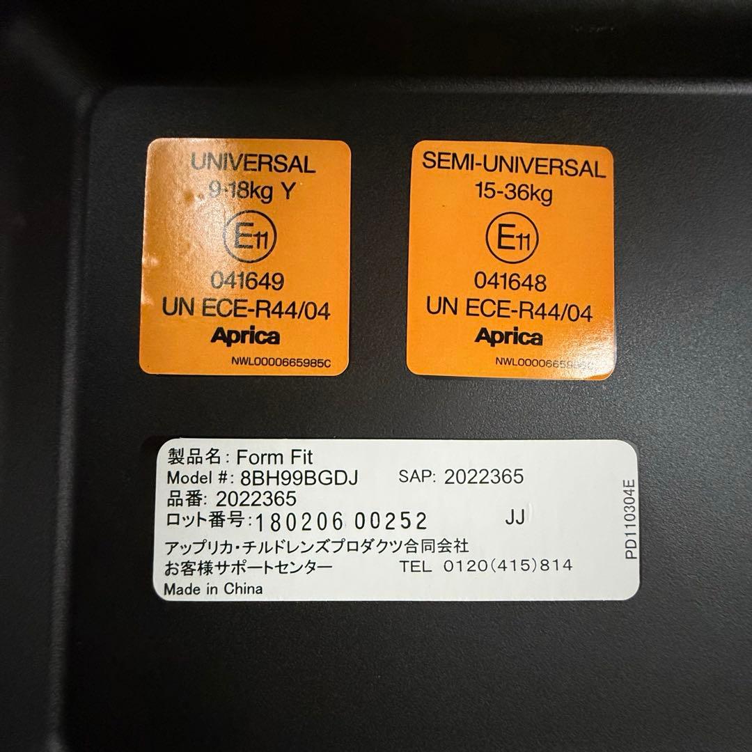 Aprica フォームフィット 赤　ジュニアシート　isofix