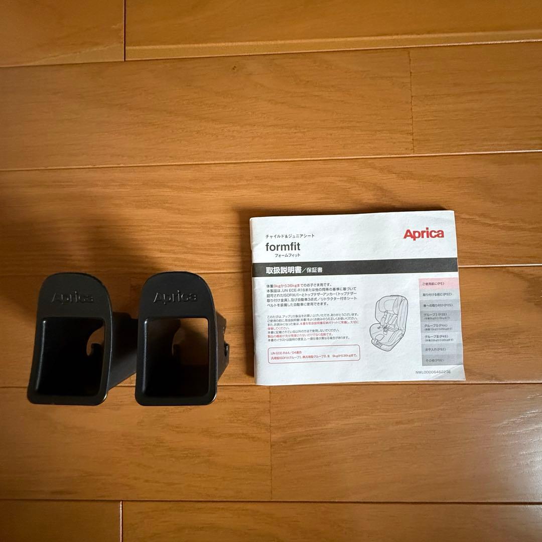 Aprica フォームフィット 赤　ジュニアシート　isofix