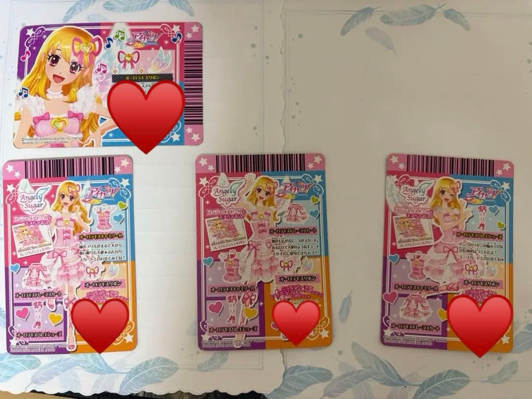 a*a様 【初代排出版アイカツカード プレミアムカード オーロラキス4点