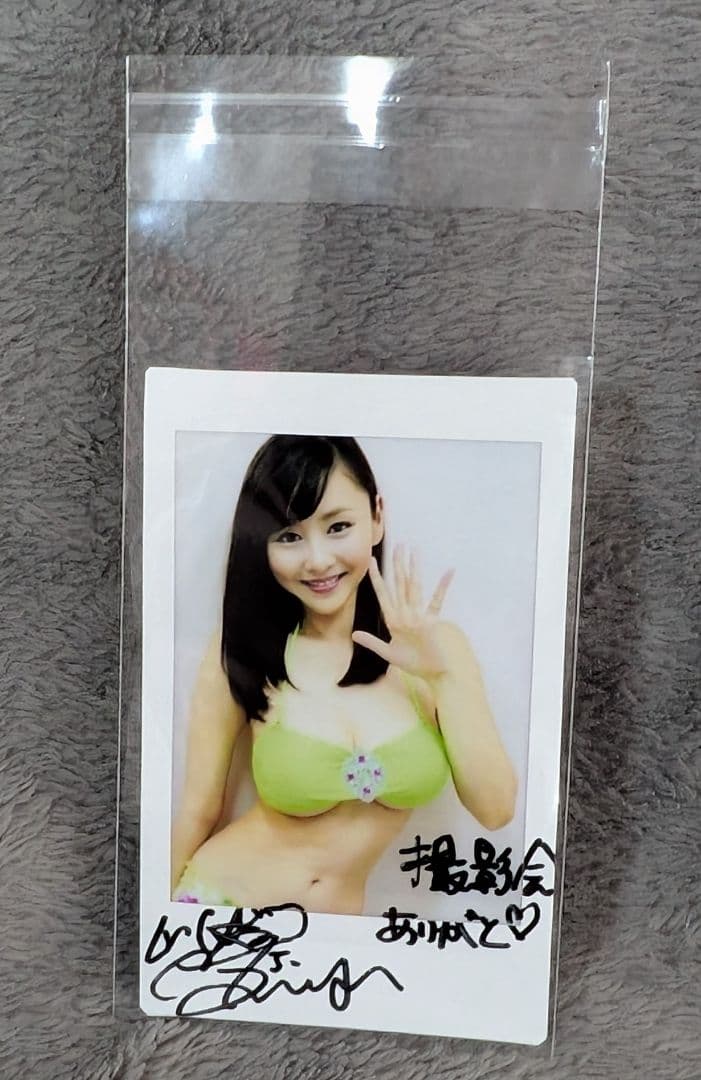 杉原杏璃 愛用私物水着 キスマーク入り 直筆サイン入り チェキ付き